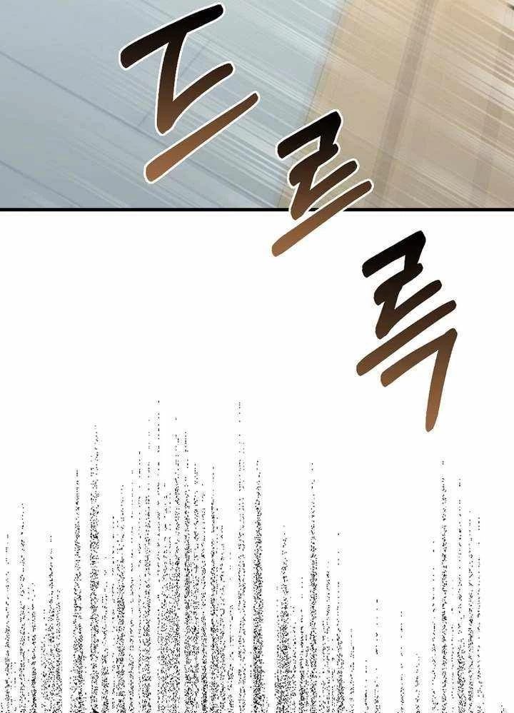 Thiên Tài Võ Thuật Hồi Quy Chapter 52 - Trang 4