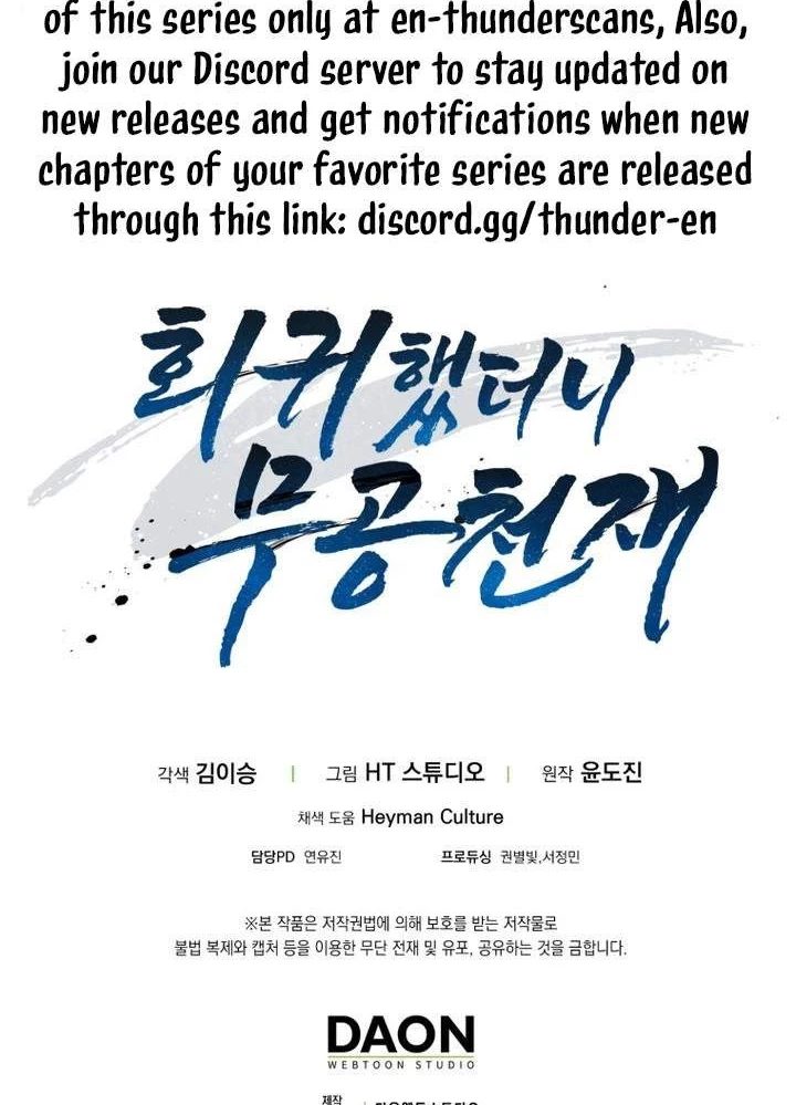 Thiên Tài Võ Thuật Hồi Quy Chapter 53 - Trang 4