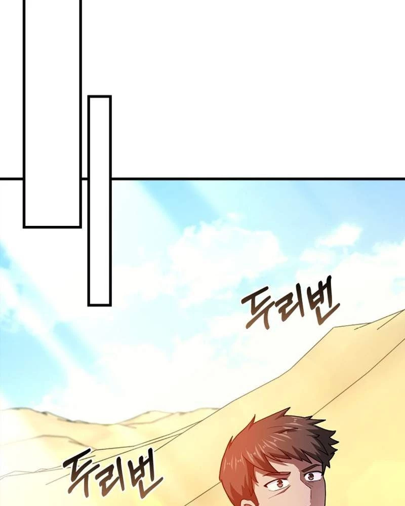 Thiên Tài Võ Thuật Hồi Quy Chapter 54 - Trang 4