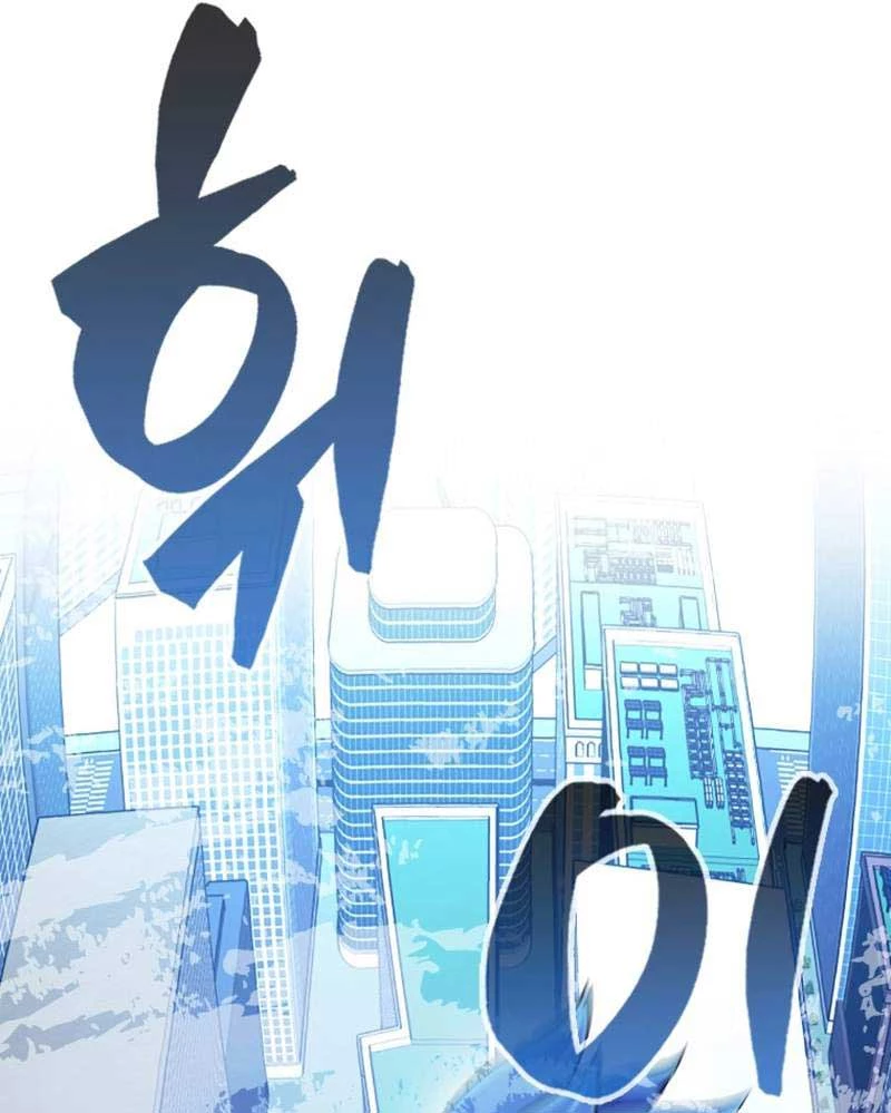 Thiên Tài Võ Thuật Hồi Quy Chapter 55 - Trang 4