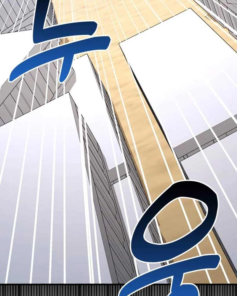 Thiên Tài Võ Thuật Hồi Quy Chapter 55 - Trang 4