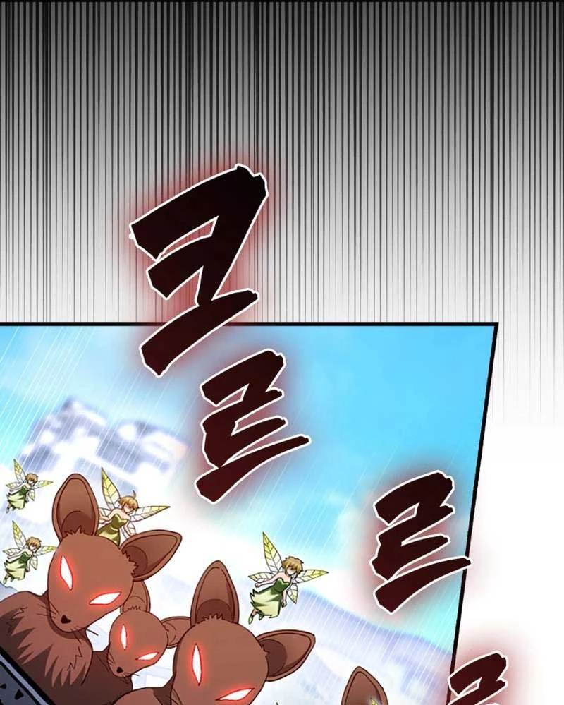 Thiên Tài Võ Thuật Hồi Quy Chapter 55 - Trang 4