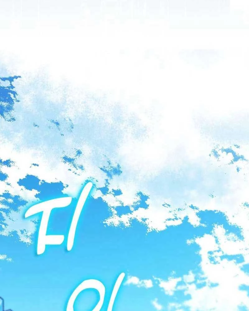 Thiên Tài Võ Thuật Hồi Quy Chapter 56 - Trang 4