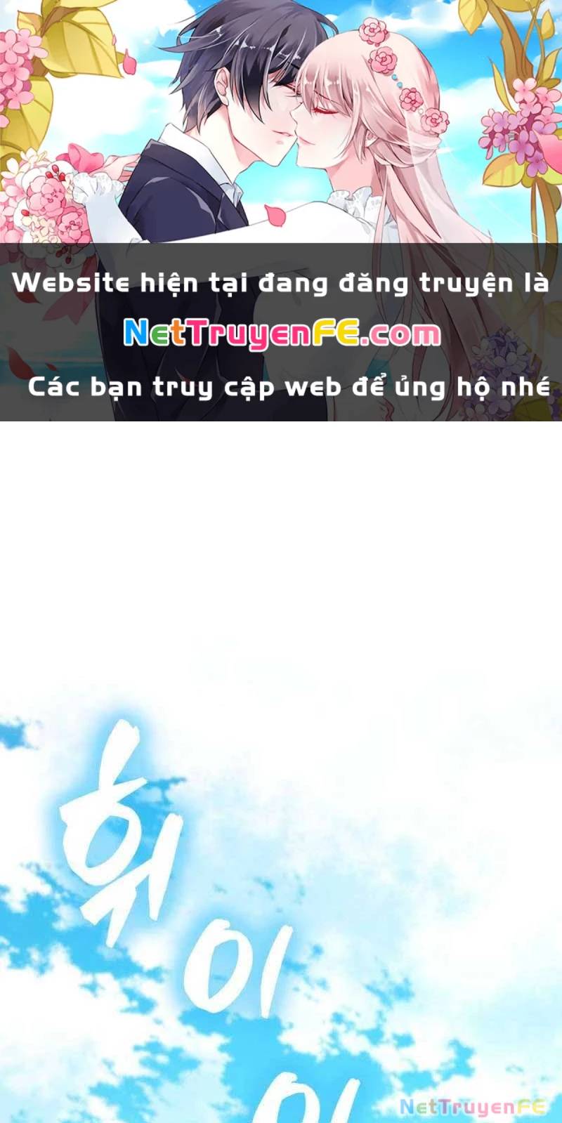 Thiên Tài Võ Thuật Hồi Quy Chapter 57 - Trang 4