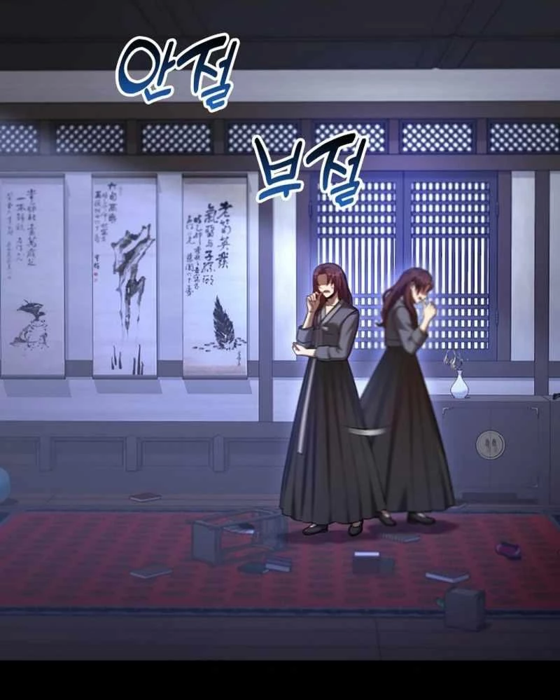 Thiên Tài Võ Thuật Hồi Quy Chapter 58 - Trang 4