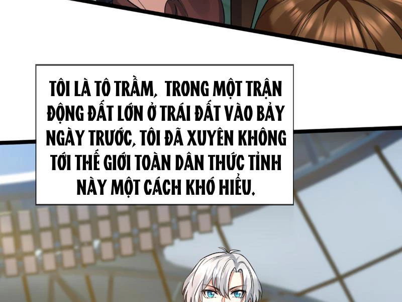 Bắt đầu từ việc chống đẩy một vạn cái: Ta oanh sát thần minh Chapter 1 - Trang 3