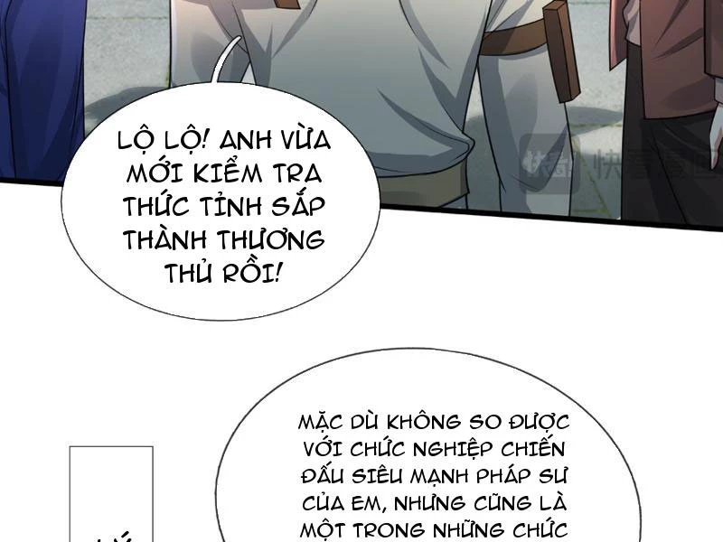 Bắt đầu từ việc chống đẩy một vạn cái: Ta oanh sát thần minh Chapter 1 - Trang 3