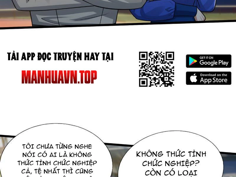 Bắt đầu từ việc chống đẩy một vạn cái: Ta oanh sát thần minh Chapter 1 - Trang 3