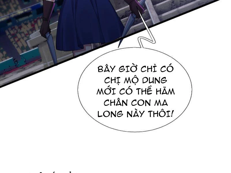 Bắt đầu từ việc chống đẩy một vạn cái: Ta oanh sát thần minh Chapter 1 - Trang 3