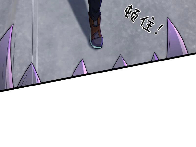 Bắt đầu từ việc chống đẩy một vạn cái: Ta oanh sát thần minh Chapter 1 - Trang 3