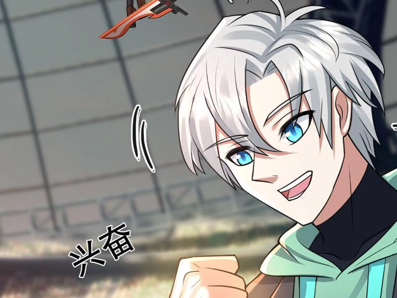 Bắt đầu từ việc chống đẩy một vạn cái: Ta oanh sát thần minh Chapter 1 - Trang 3