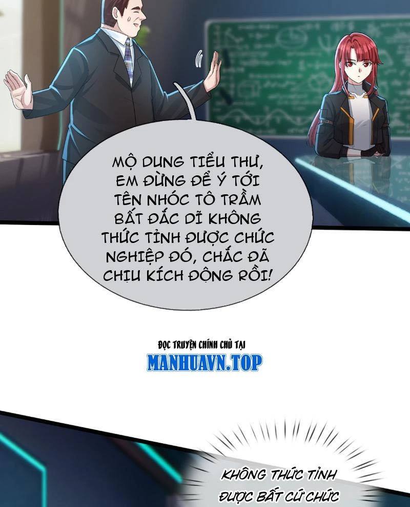 Bắt đầu từ việc chống đẩy một vạn cái: Ta oanh sát thần minh Chapter 2 - Trang 3