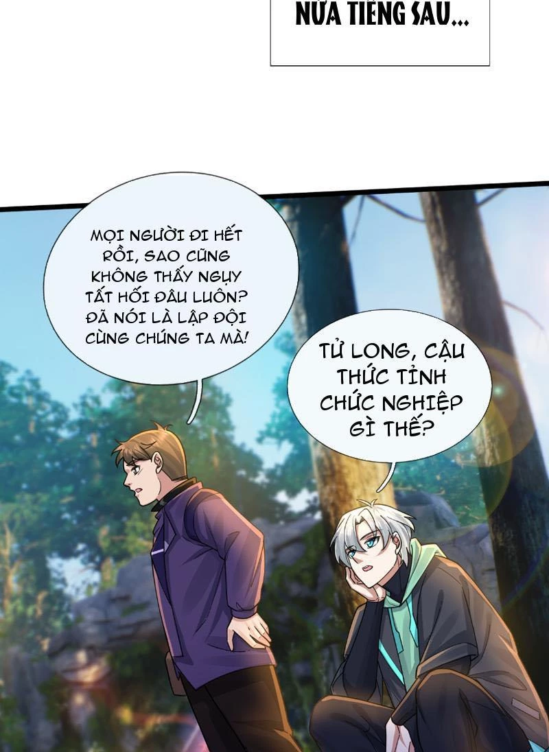 Bắt đầu từ việc chống đẩy một vạn cái: Ta oanh sát thần minh Chapter 3 - Trang 3