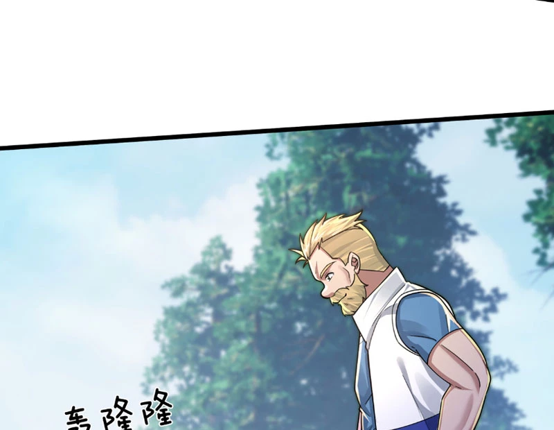 Bắt đầu từ việc chống đẩy một vạn cái: Ta oanh sát thần minh Chapter 4 - Trang 3