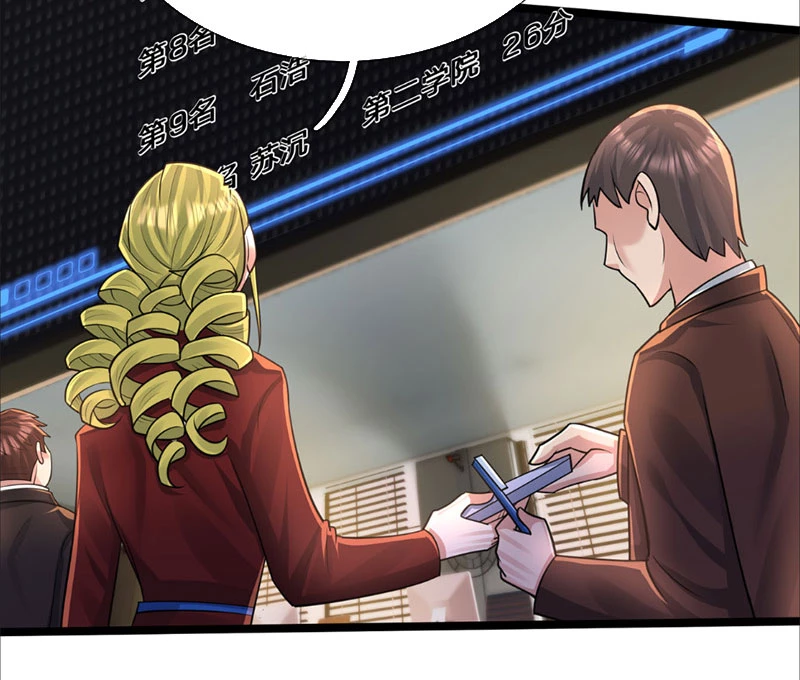 Bắt đầu từ việc chống đẩy một vạn cái: Ta oanh sát thần minh Chapter 5 - Trang 3