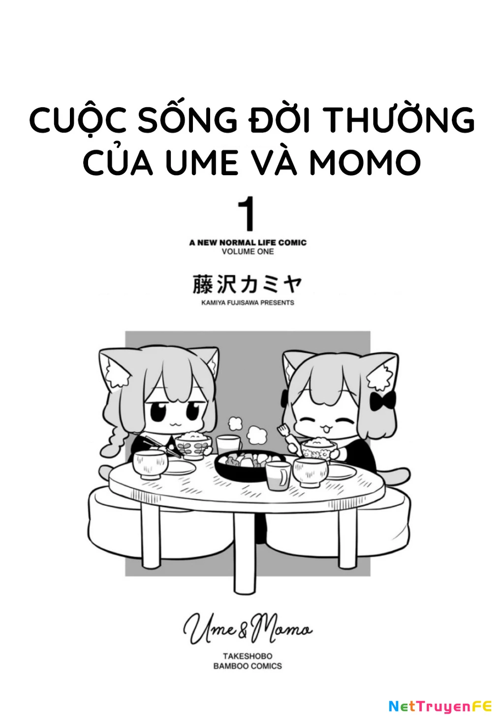 Cuộc sống đời thường của Ume và Momo Chapter 1 - Trang 2