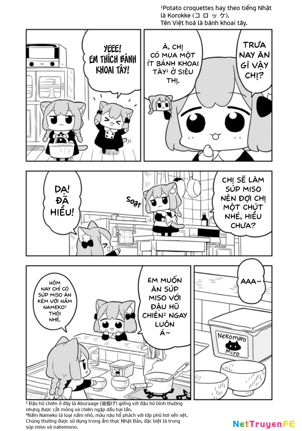 Cuộc sống đời thường của Ume và Momo Chapter 1 - Trang 2