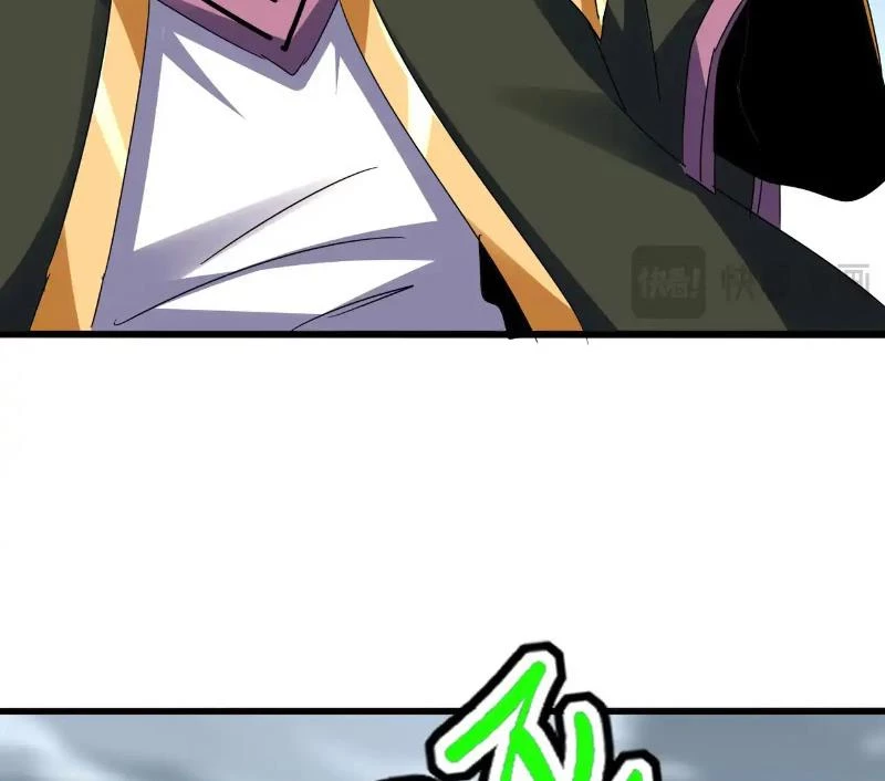 Đại Quản Gia Là Ma Hoàng Chapter 617 - Trang 4