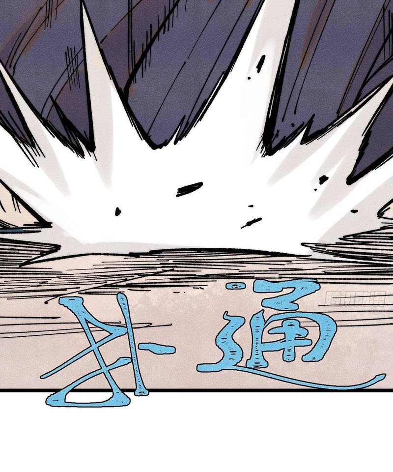 Vạn Cổ Tối Cường Tông Chapter 370 - Trang 4