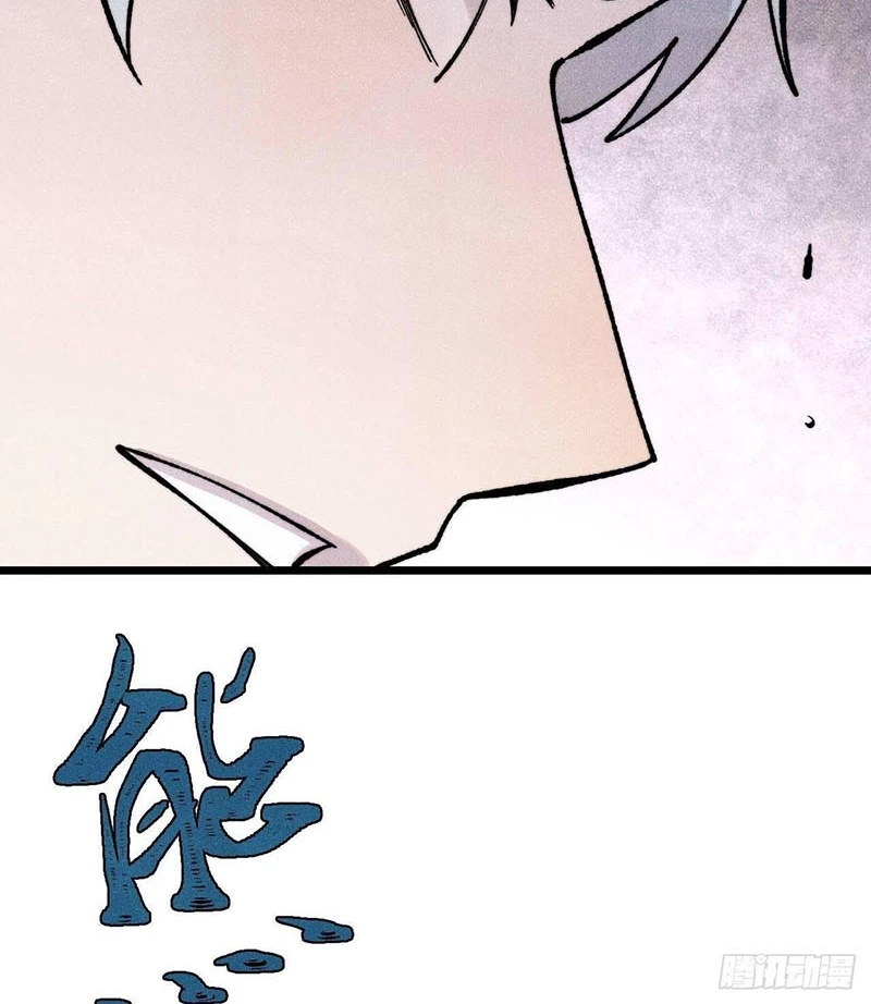 Vạn Cổ Tối Cường Tông Chapter 370 - Trang 4