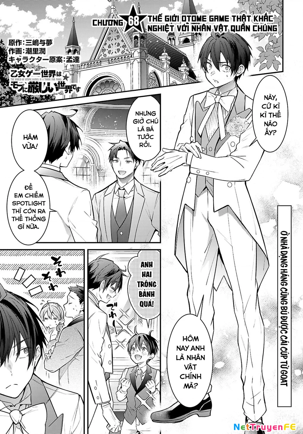 Thế Giới Của Game Otome Thật Khó Khăn Cho Những Thường Dân Chapter 68 - Trang 2