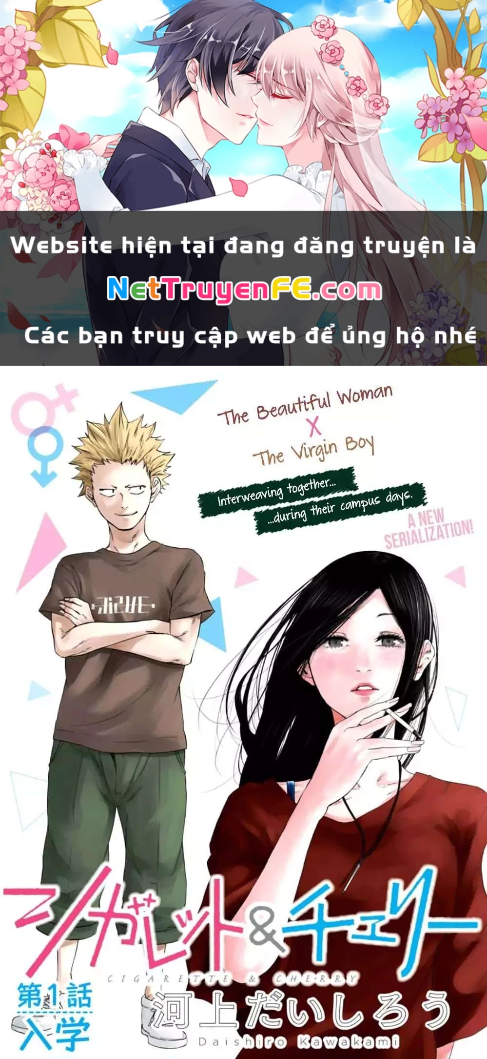 Cigarette And Cherry Chapter 1 - Next Chapter 2