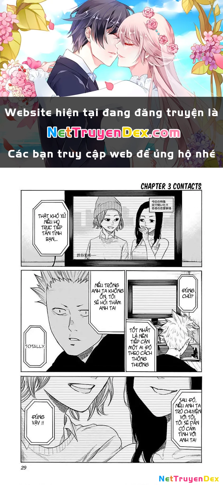 Cigarette And Cherry Chapter 3 - Next Chapter 4