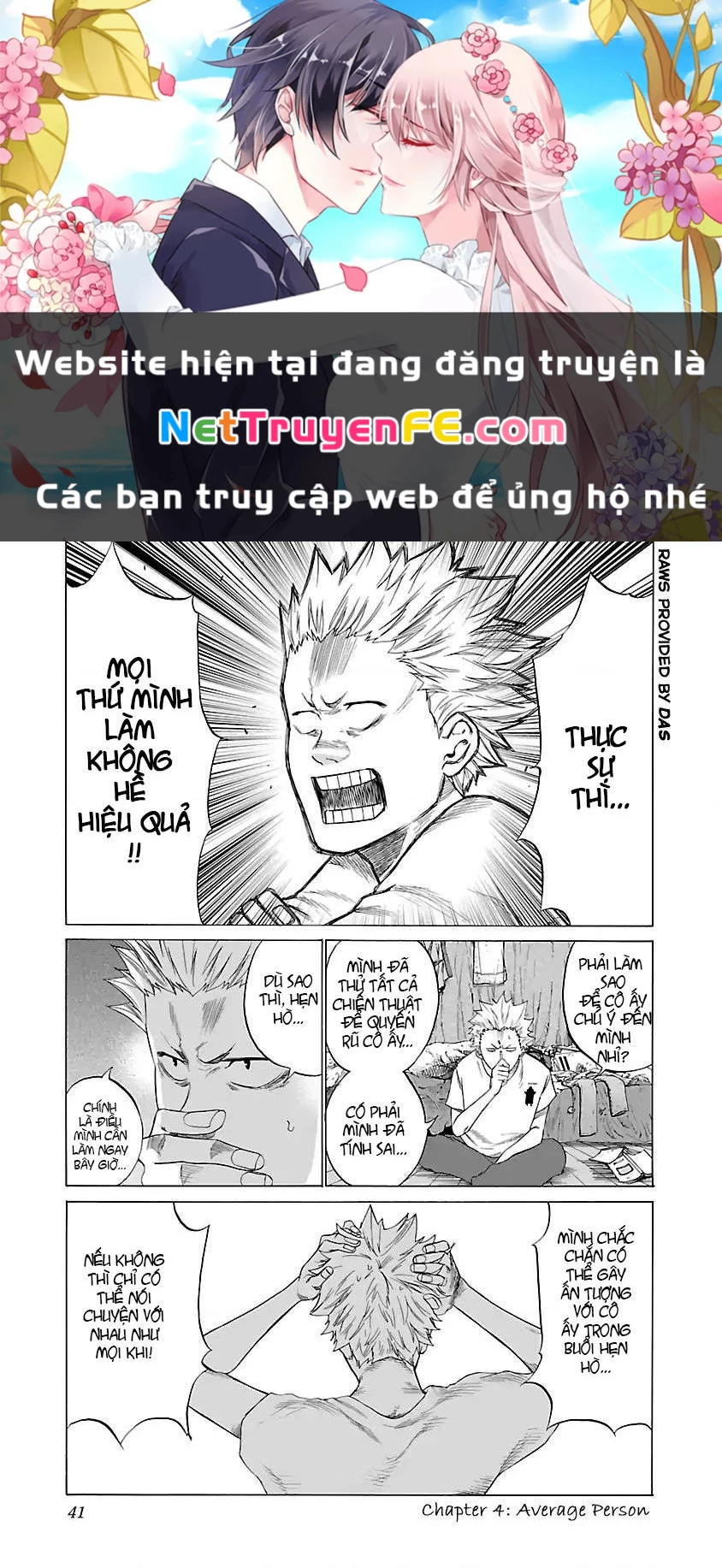 Cigarette And Cherry Chapter 4 - Next Chapter 5