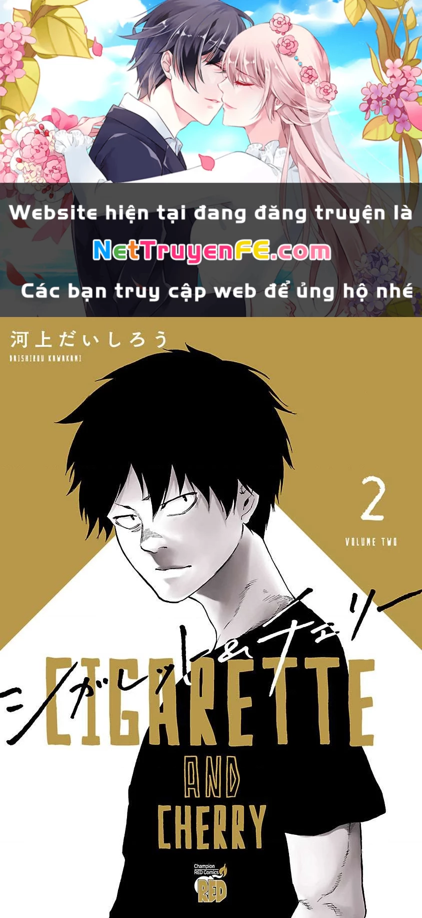 Cigarette And Cherry Chapter 13 - Next Chapter 14