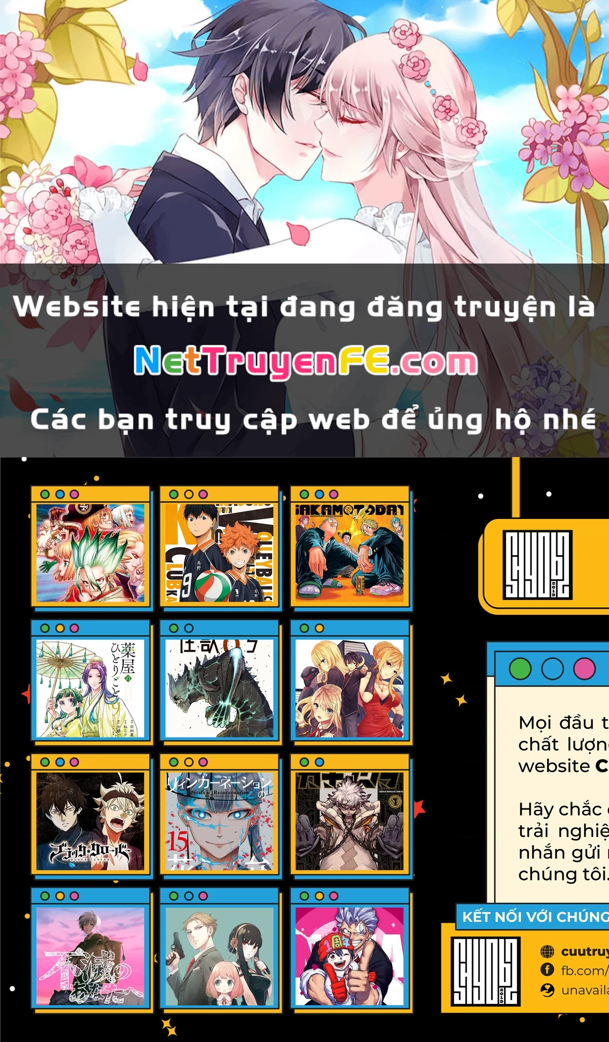 Cigarette And Cherry Chapter 82 - Next Chapter 83