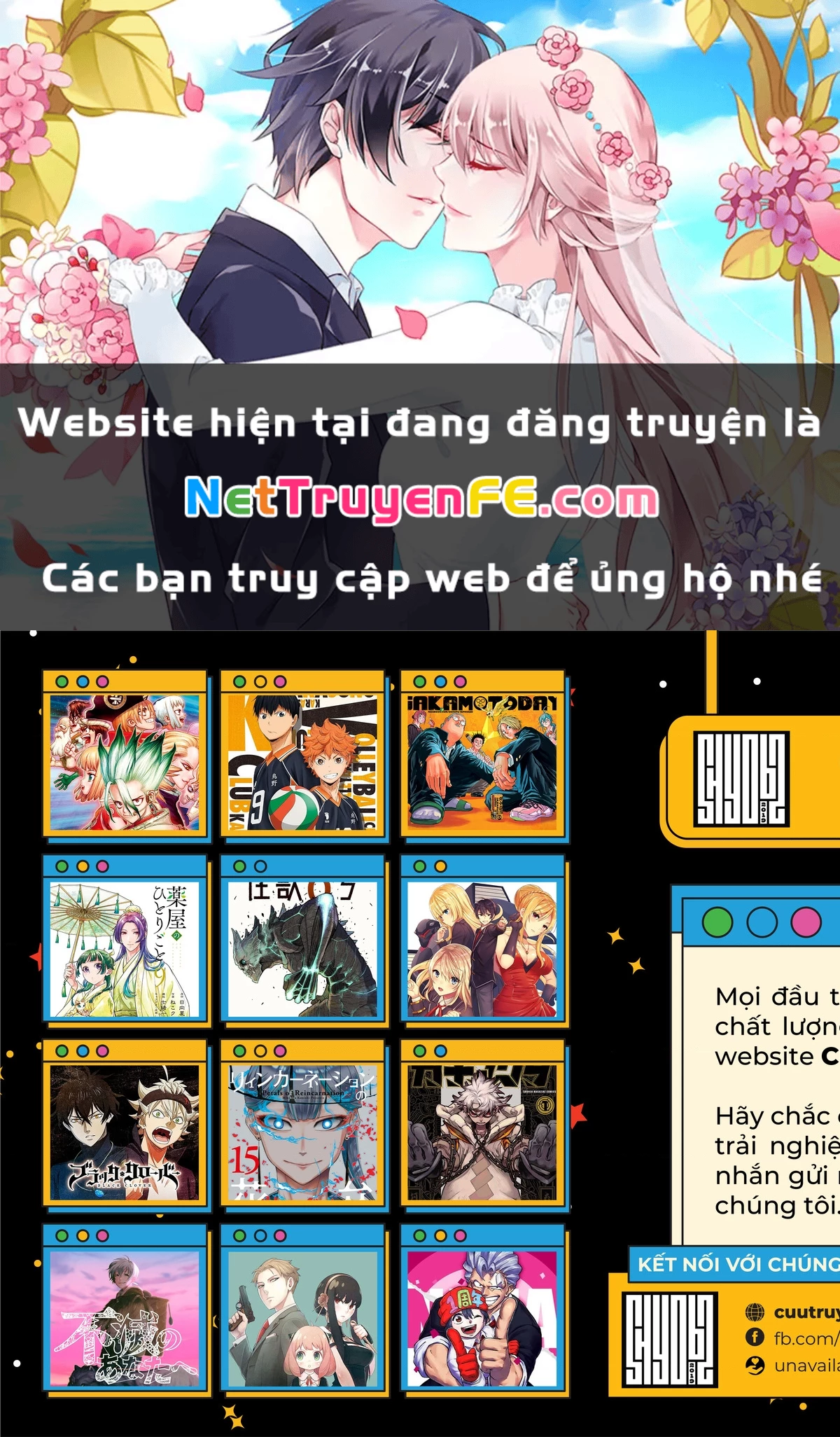 Cigarette And Cherry Chapter 88 - Next Chapter 89