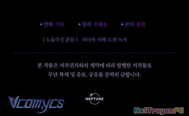 Tiểu Thư Tích Tiền Đi Bụi Chapter 72 - Trang 4