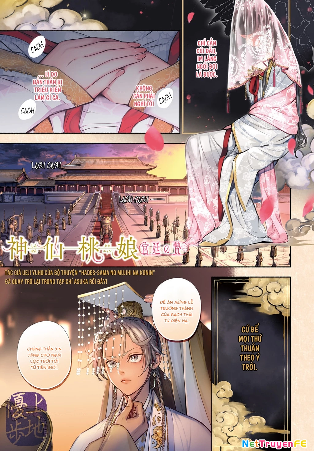 Đào Nương Tiên Tử - Báu vật Vương Triều Chapter 1 - Trang 3