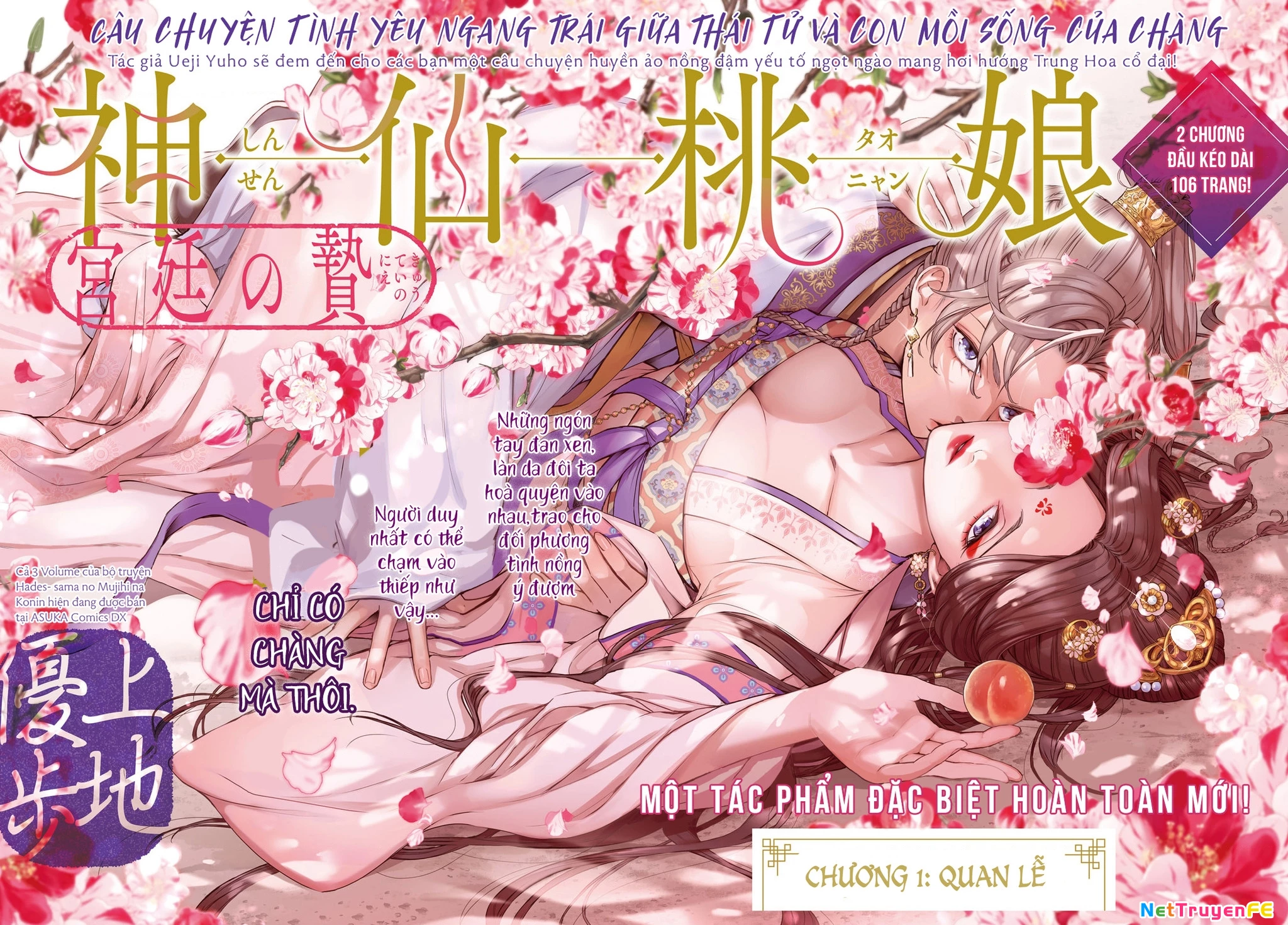 Đào Nương Tiên Tử - Báu vật Vương Triều Chapter 1 - Trang 3