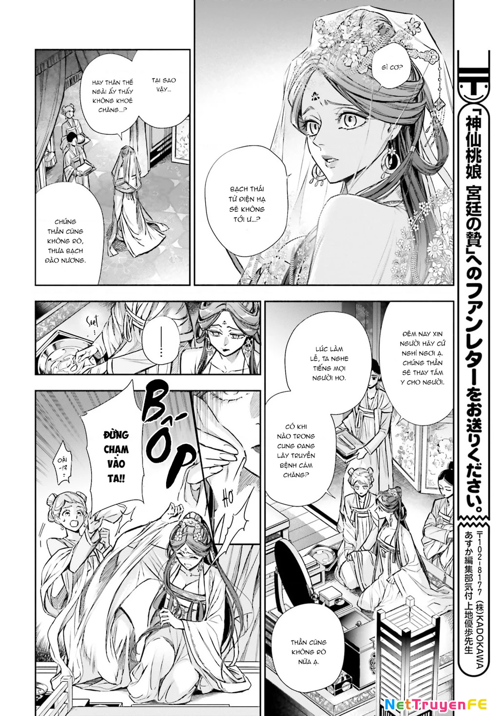 Đào Nương Tiên Tử - Báu vật Vương Triều Chapter 1 - Trang 3