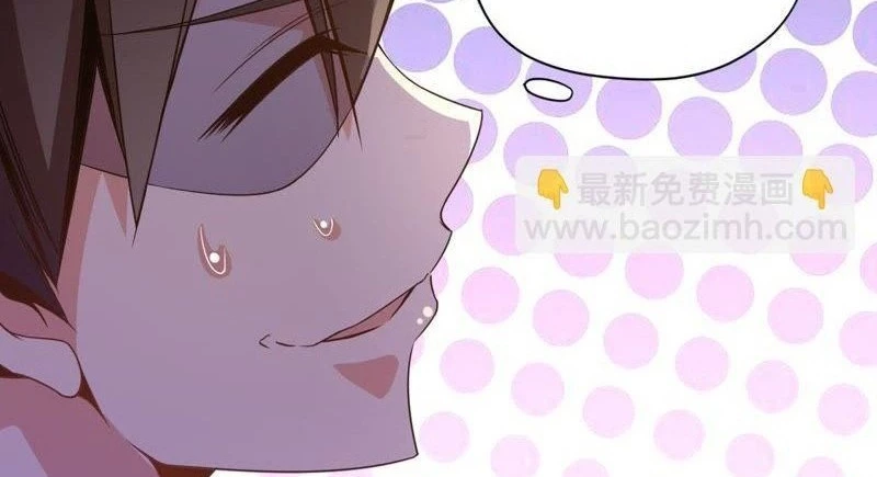 Nữ Thần Trong Điện Thoại Chapter 87 - Trang 3