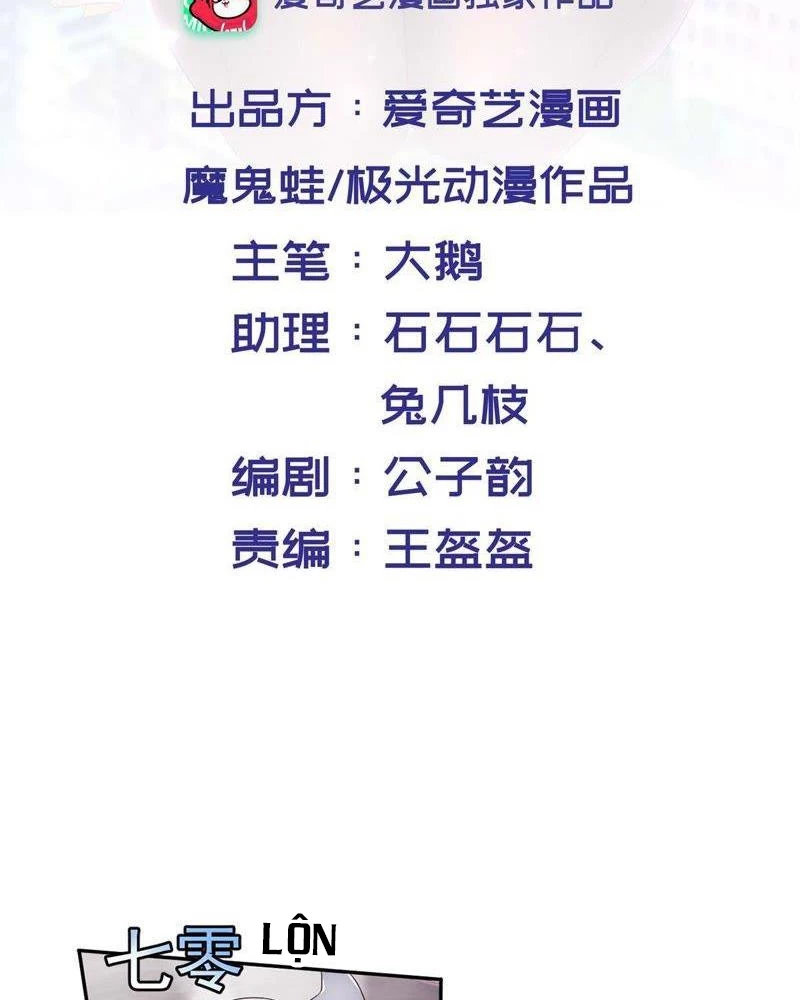 Nữ Thần Trong Điện Thoại Chapter 91 - Trang 4