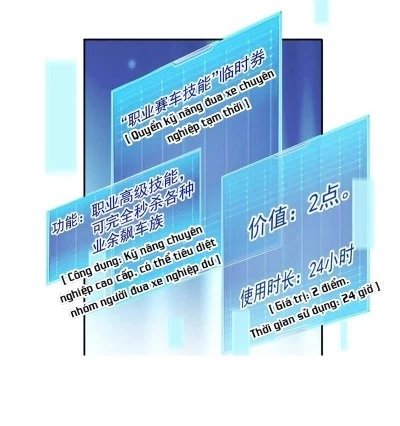 Nữ Thần Trong Điện Thoại Chapter 92 - Trang 4