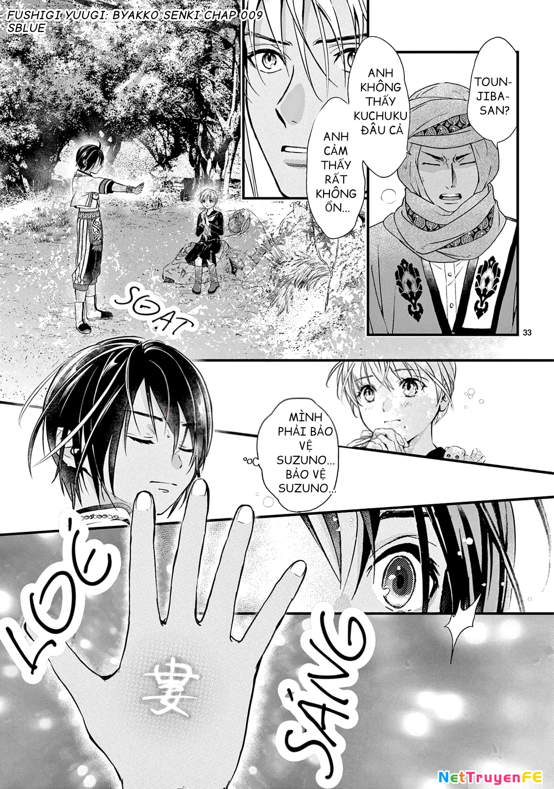 Trò Chơi Kỳ Bí: Truyền Thuyết Bạch Hổ Chapter 9 - Trang 2