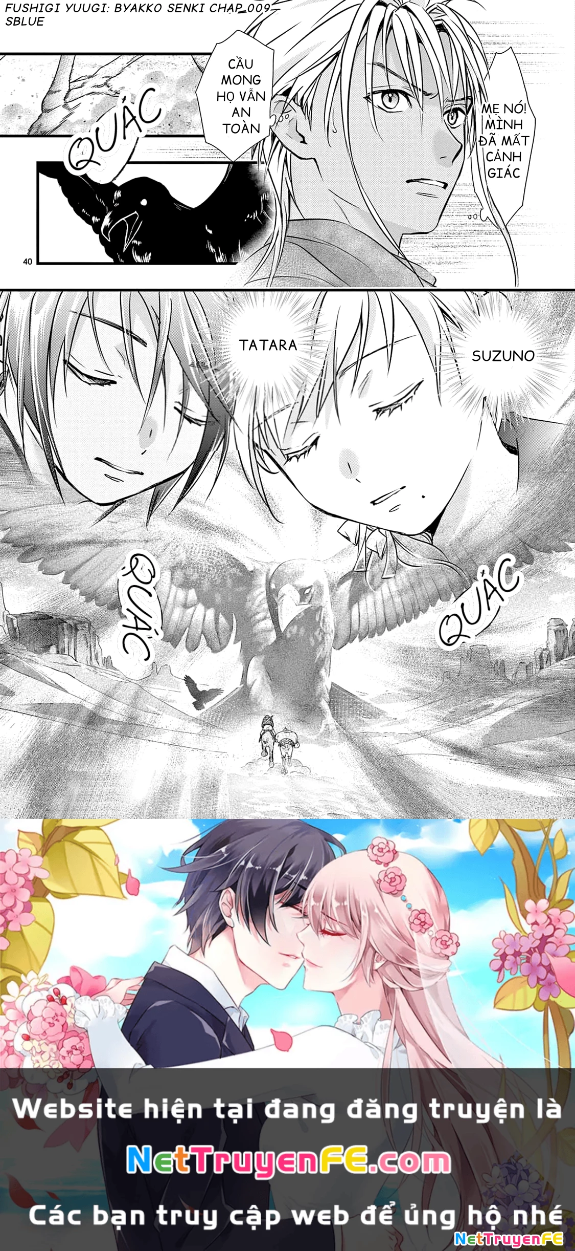 Trò Chơi Kỳ Bí: Truyền Thuyết Bạch Hổ Chapter 9 - Trang 2