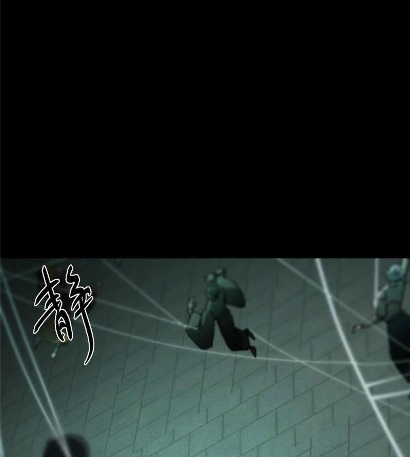 Chưởng Môn Khiêm Tốn Chút Chapter 435 - Trang 4