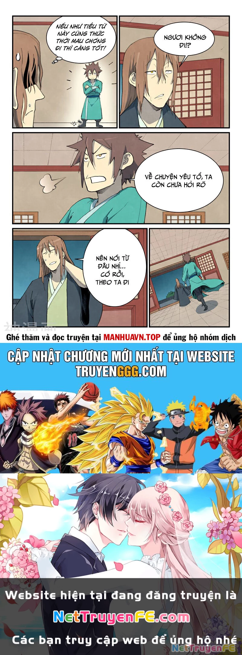 Tinh Võ Thần Quyết Chapter 730 - Next Chapter 731