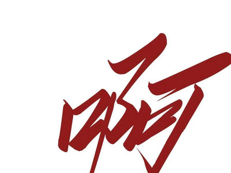 Vạn Cổ Chí Tôn Chapter 361 - Next Chapter 362