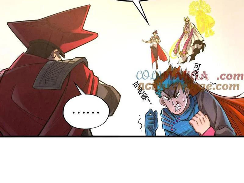 Vạn Cổ Chí Tôn Chapter 361 - Next Chapter 362