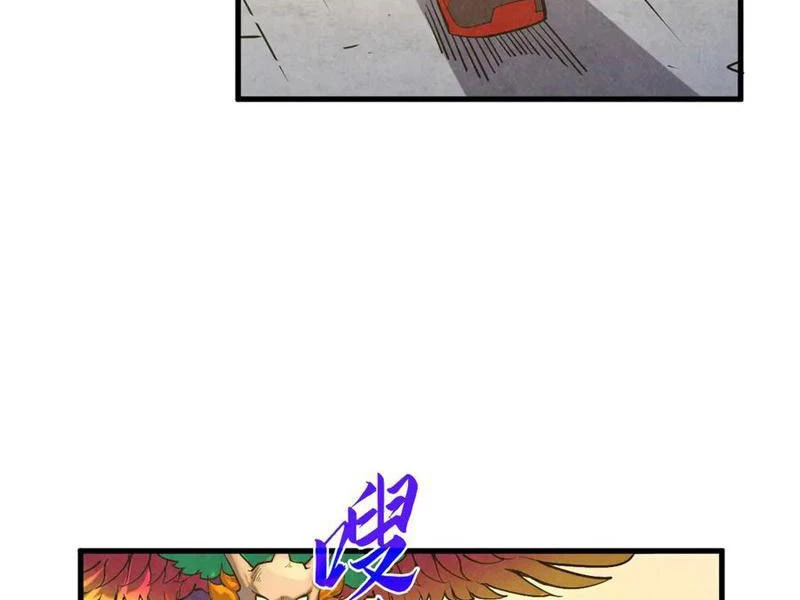 Vạn Cổ Chí Tôn Chapter 361 - Next Chapter 362