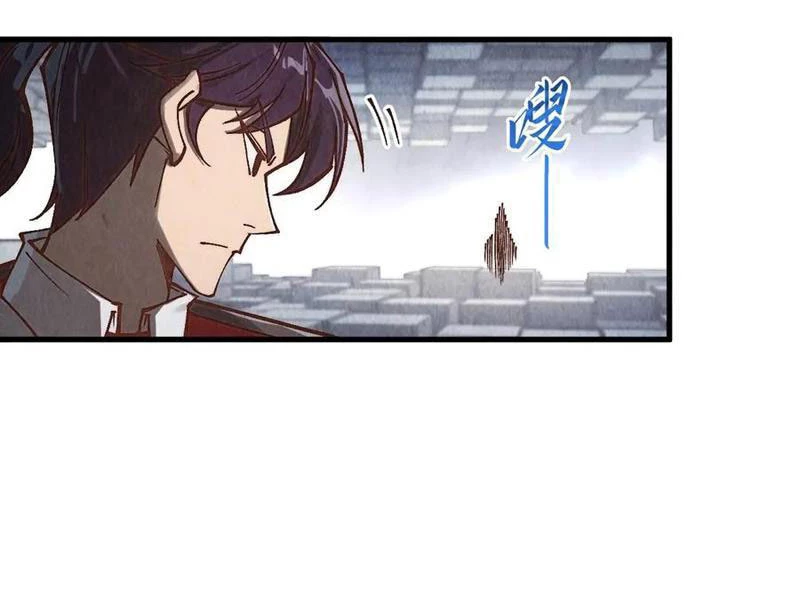 Vạn Cổ Chí Tôn Chapter 361 - Next Chapter 362