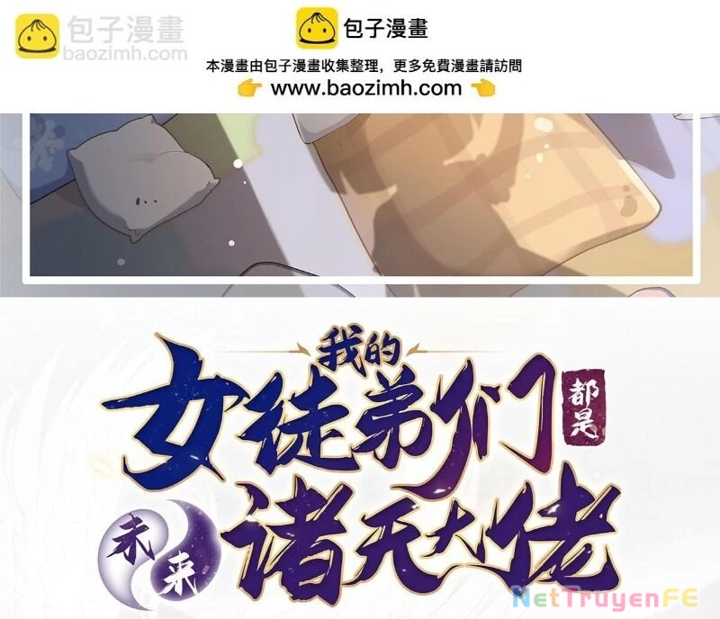 Các Nữ Đồ Đệ Của Ta Đều Là Chư Thiên Đại Lão Tương Lai Chapter 254 - Trang 4