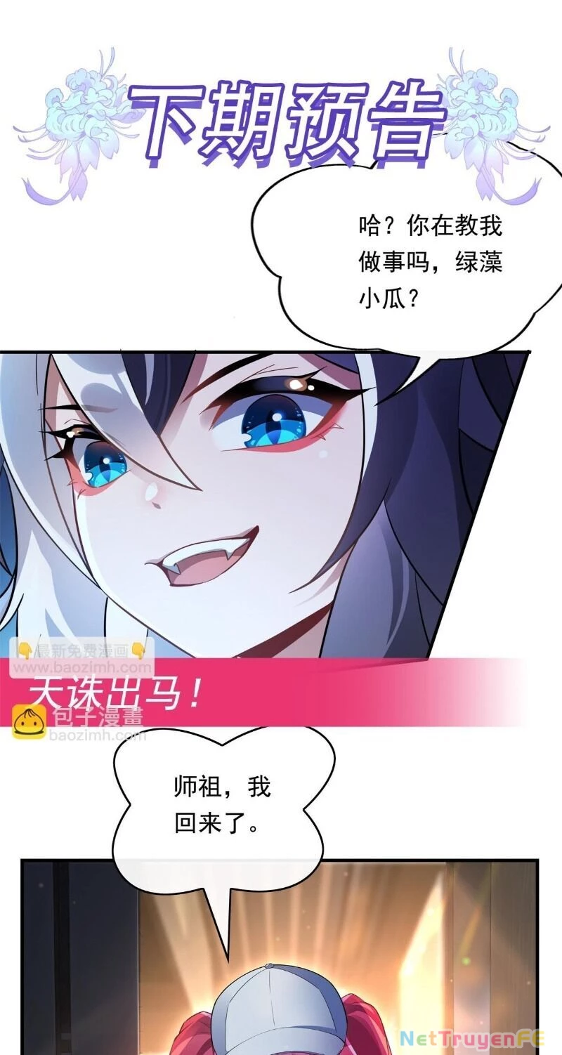 Các Nữ Đồ Đệ Của Ta Đều Là Chư Thiên Đại Lão Tương Lai Chapter 254 - Trang 4