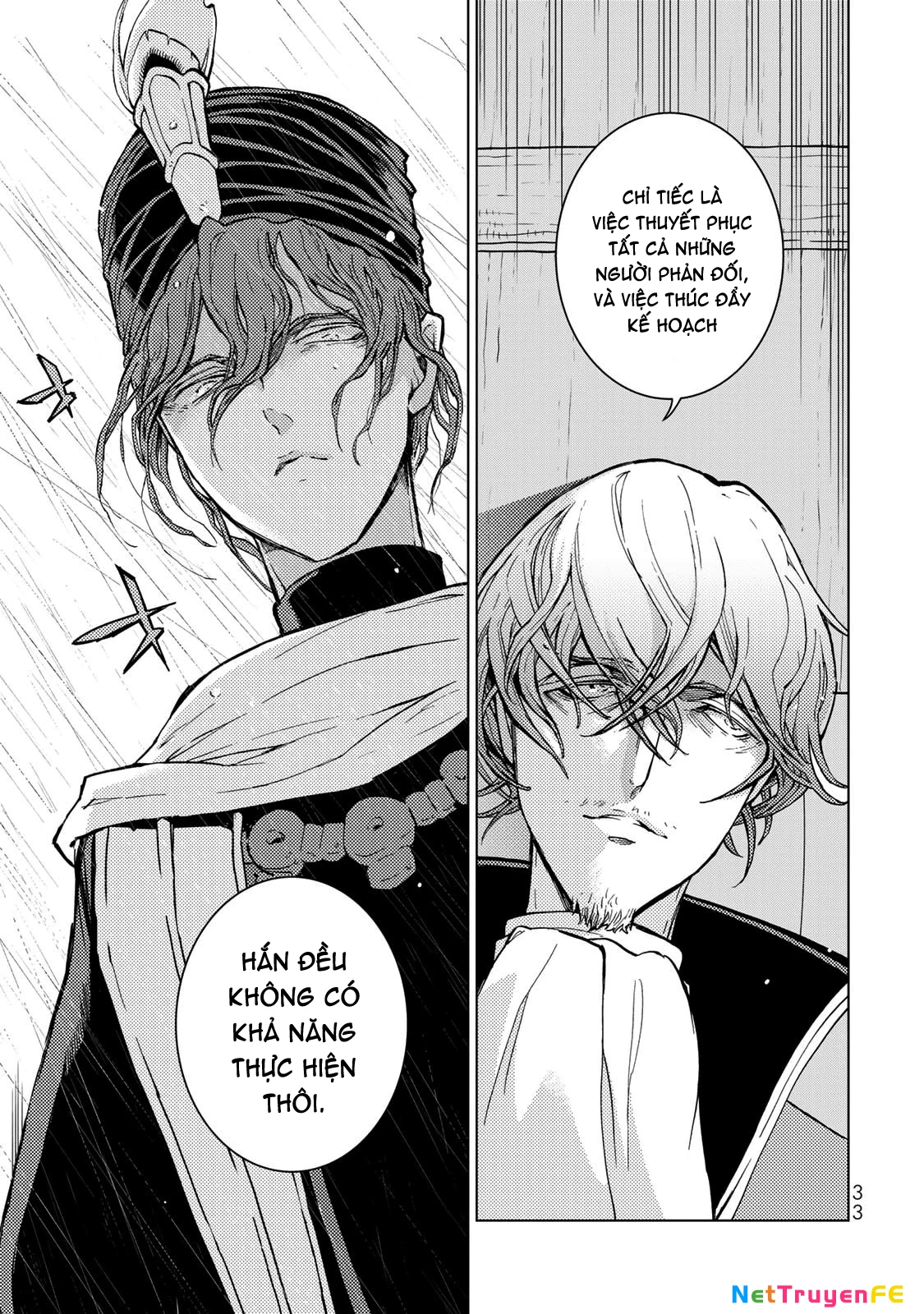 Shoukoku No Altair Chapter 151 - Next Chapter 152