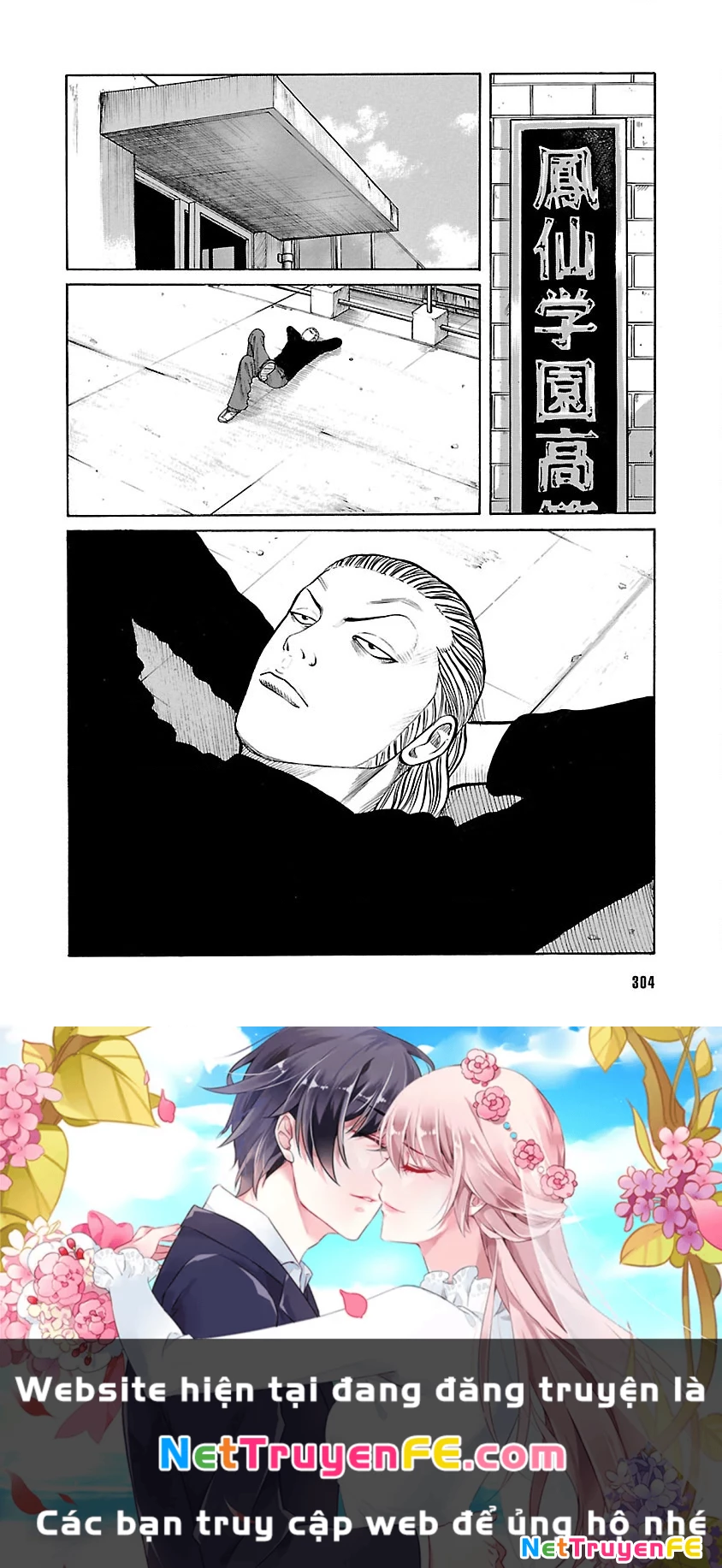 Worst Ấn Bản Mới Chapter 66 - Trang 2